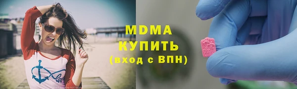 молекула духа Волосово